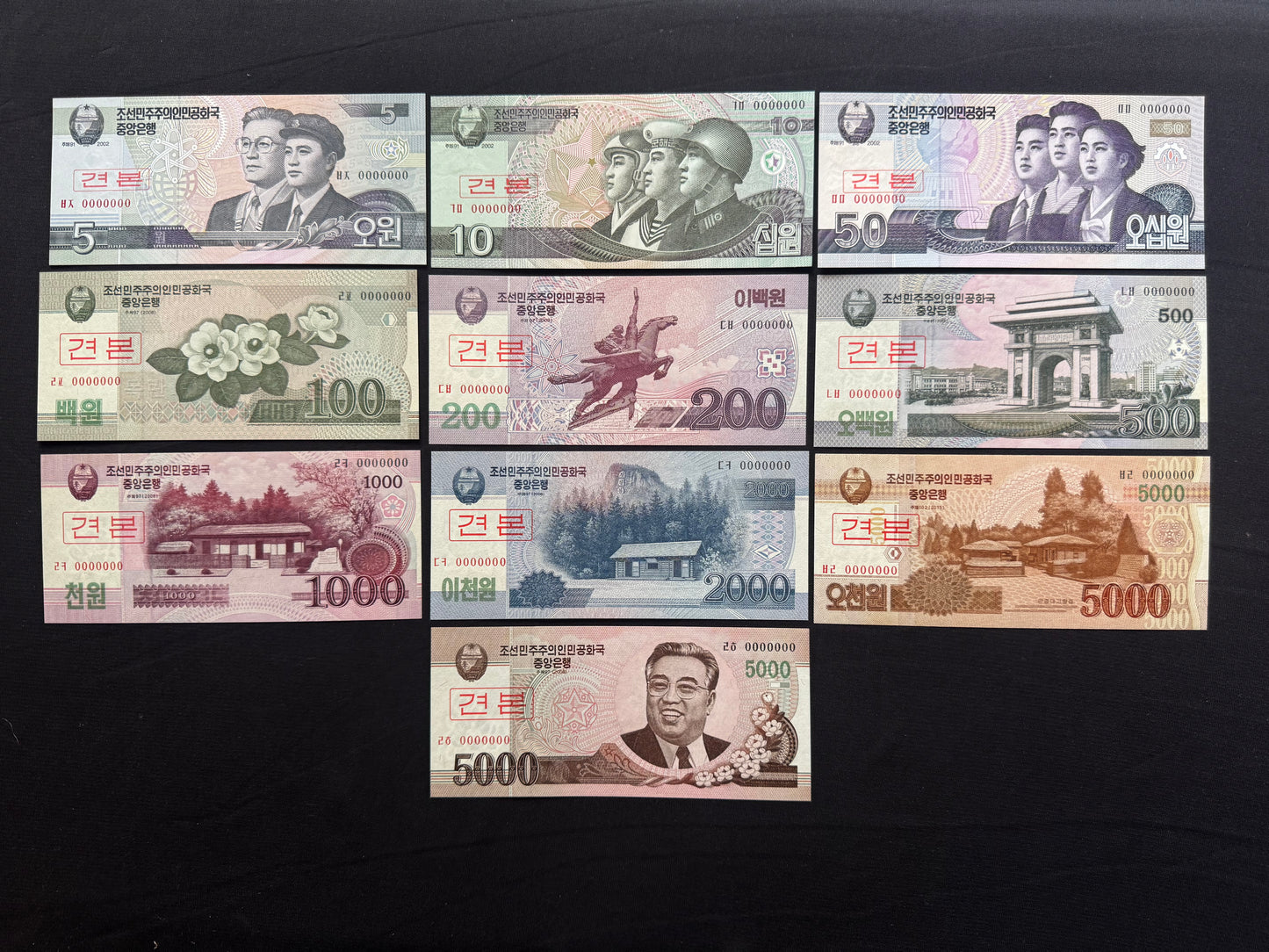 North Korea 5, 10, 50, 100, 200, 500, 1000, 2000, 5000 Won Banknotes 2002-2008-2013 Uncirculated Specimen Banknotes 10pcs/ Lot