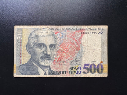 Armenia 500 Dram Banknote 1999 Old Circulated Paper Money Bank Bill P-44