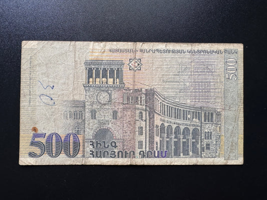 Armenia 500 Dram Banknote 1999 Old Circulated Paper Money Bank Bill P-44