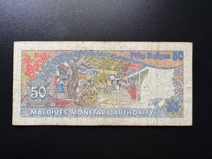 Maldives 50 Rufiyaa Banknote 1987 Old Circulated 2nd series Bank Bill P-13b