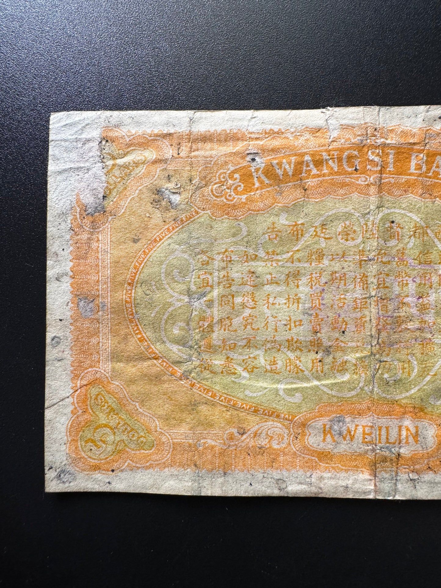 China Provincial Kwangsi Bank 5 Dollars Banknote 1912 Rare KWEILIN Bill P-S2352a