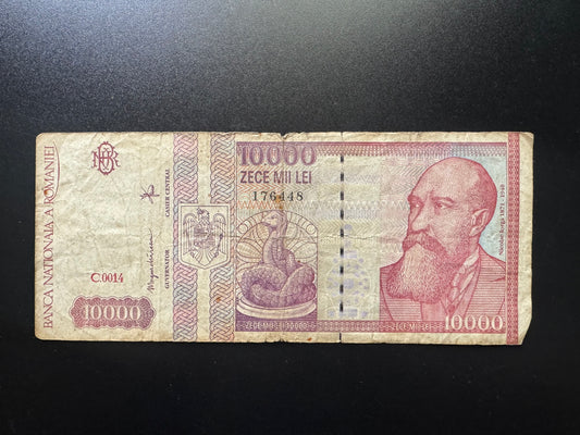 Romania 10000 Lei Banknotes 1994 Circulated Paper Money Bank Bill P-105