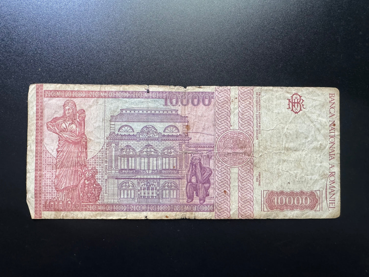 Romania 10000 Lei Banknotes 1994 Circulated Paper Money Bank Bill P-105