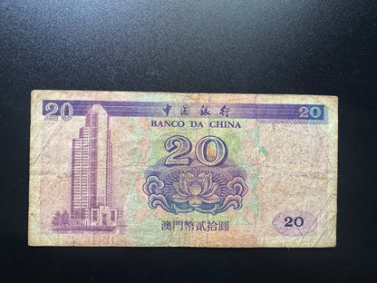 Macau 20 Patacas Banknote 1996 Old Circulated Paper Bank Bill P-91