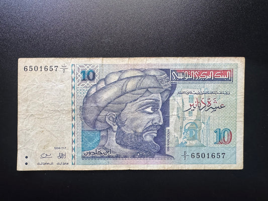 TUNISIA / Tunisie 10 Dinars Banknote 1994 old Circulated Paper Bank Bill P-87