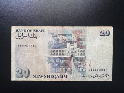 Israel 20 New Shekel Collectible Banknote 1993 | Circulated | P-54c