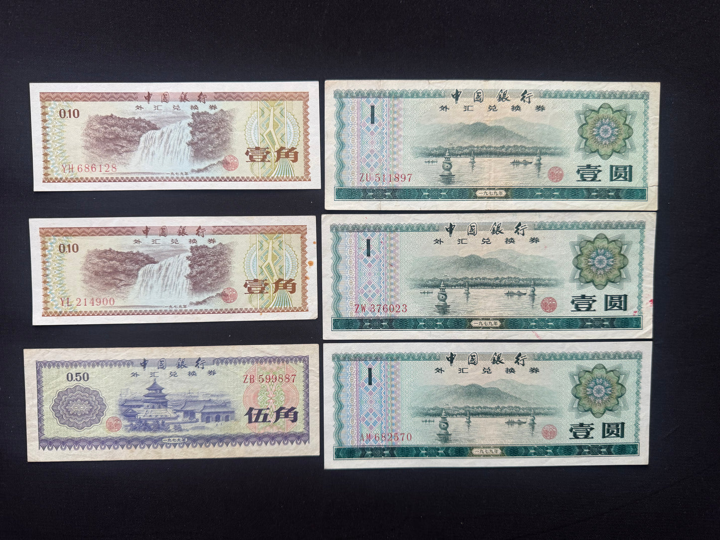 China 10 & 50 Fen 1 Yuan Banknotes 1979 AUNC-VF-Circulated FEC Bills 6 Pcs/ Lot