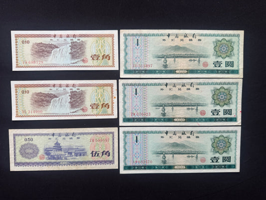 China 10 & 50 Fen 1 Yuan Banknotes 1979 AUNC-VF-Circulated FEC Bills 6 Pcs/ Lot