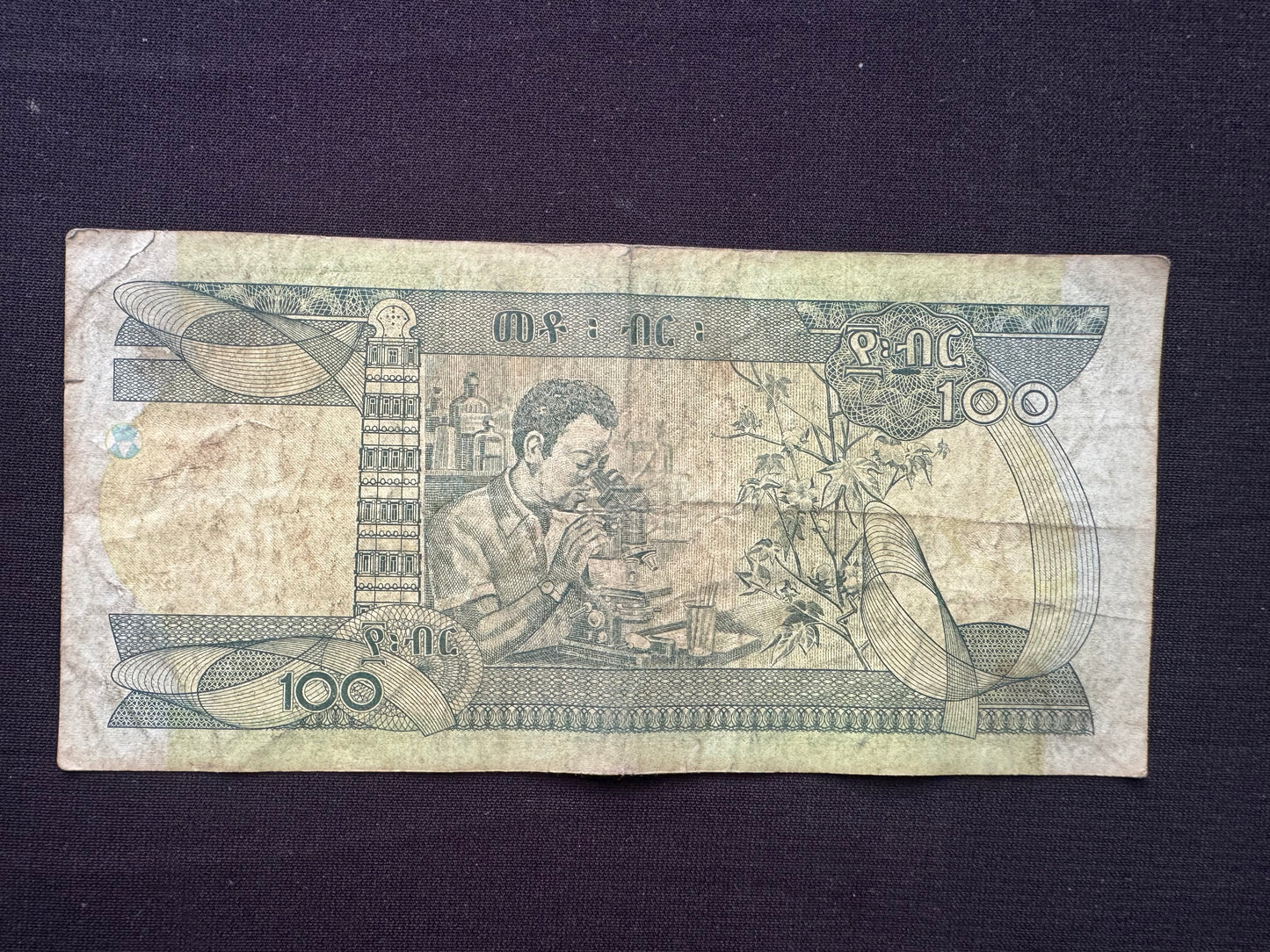 Ethiopia 100 Birr Banknote 2015 Circulated FZ- Prefix Replacement Bank Bill P-52