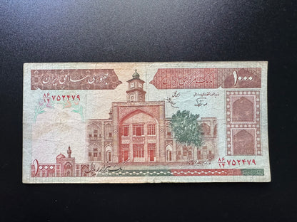Iran 1000 Riyals Banknote ND (1982-2002) Old Circulated Banknote Bank Bill P- 138