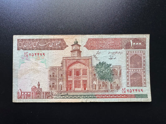 Iran 1000 Riyals Banknote ND (1982-2002) Old Circulated Banknote Bank Bill P- 138