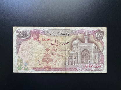 Iran 100 Riyals Banknote 1982 Old Circulated Rare Banknote Bank Bill P- 135
