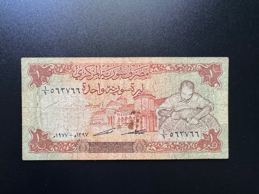 Syria 1 Pound Banknotes 1977 Old Rare Bank bill Paper Money P-99