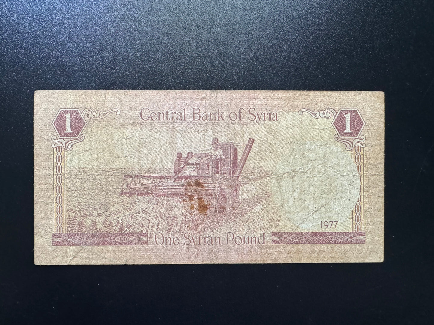Syria 1 Pound Banknotes 1977 Old Rare Bank bill Paper Money P-99