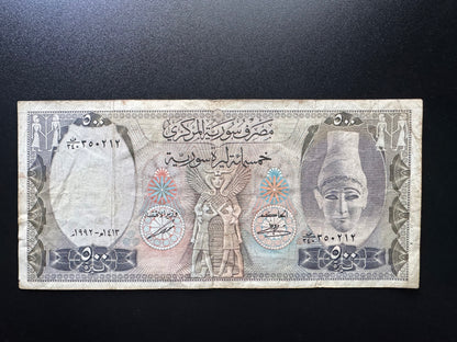 Syria 500 Pounds Banknotes 1992 Old Circulated Rare Bank bill Paper Money P-105