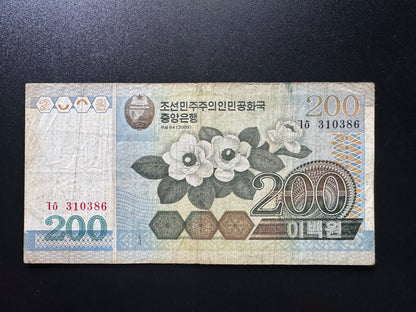 North Korea 200 Won Banknote 2005 Old Circulated Bankbill