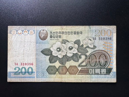 North Korea 200 Won Banknote 2005 Old Circulated Bankbill