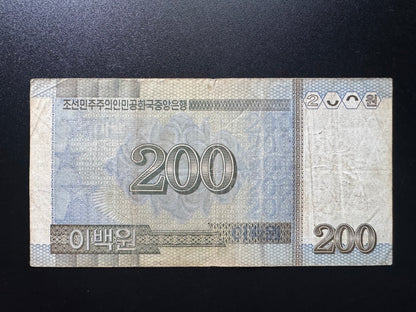 North Korea 200 Won Banknote 2005 Old Circulated Bankbill