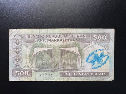 Iran 500 Riyals Banknote 1992-2019 Old Circulated Banknote Bank Bill P- W142