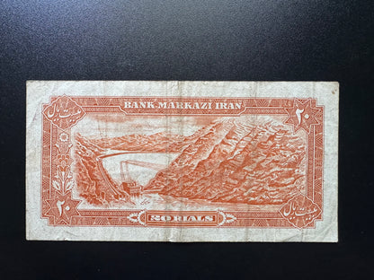 Iran 20 Riyals Banknote 1974-79 Old Circulated Banknote King Shah Mohammad Reza Pahlavi Bank Bill P- 100
