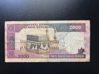 Iran 2000 Riyals Banknote 1986-2005 Old Circulated Banknote Bank Bill P- 141f
