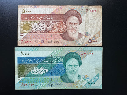Iran 5000, 10000 Riyals Banknote 2005-2013 Old Circulated Banknote Bank Bill 2 Pcs/Lot