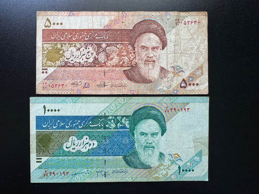 Iran 5000, 10000 Riyals Banknote 2005-2013 Old Circulated Banknote Bank Bill 2 Pcs/Lot