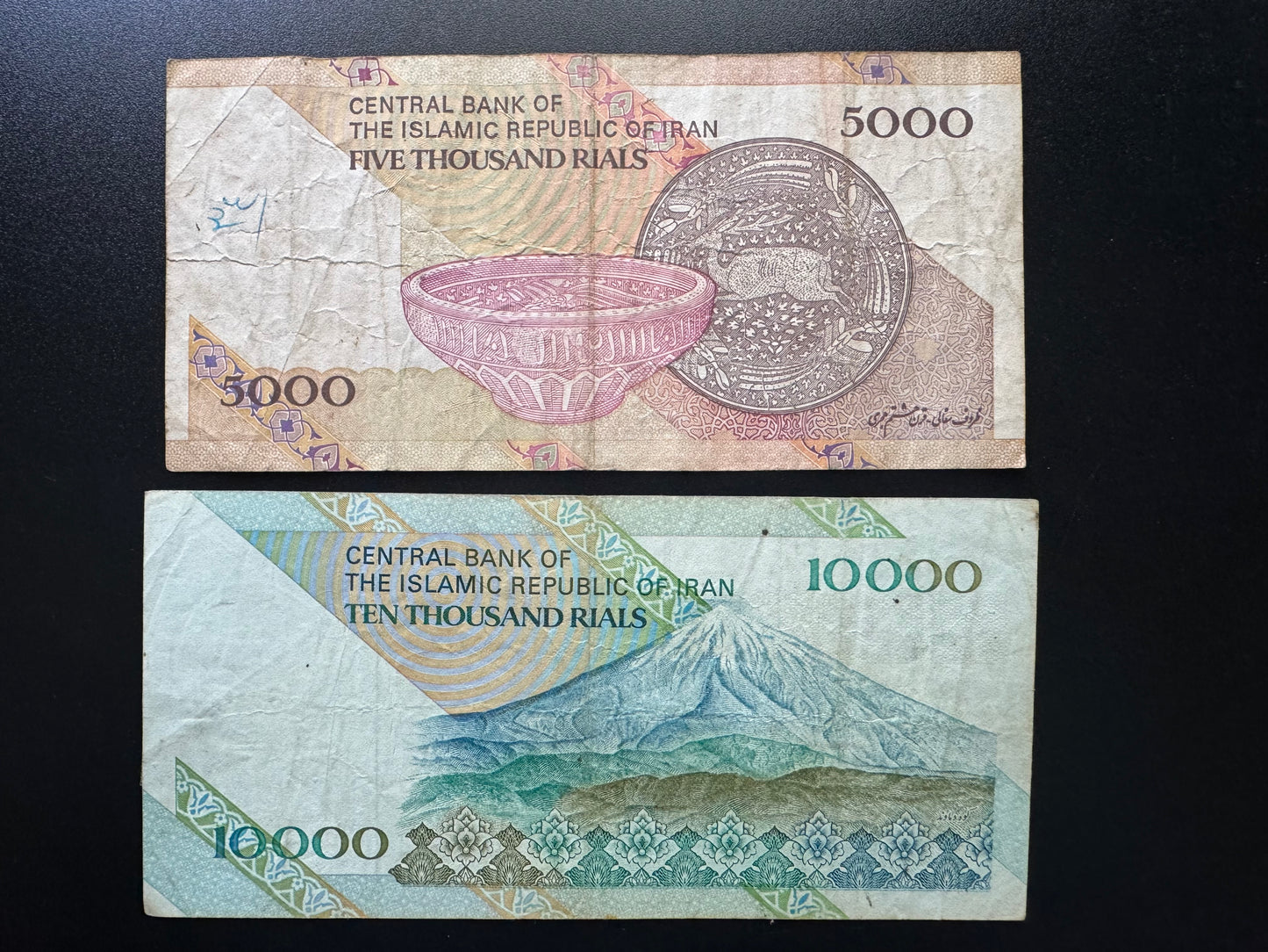 Iran 5000, 10000 Riyals Banknote 2005-2013 Old Circulated Banknote Bank Bill 2 Pcs/Lot