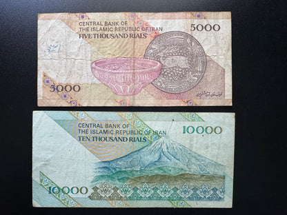 Iran 5000, 10000 Riyals Banknote 2005-2013 Old Circulated Banknote Bank Bill 2 Pcs/Lot
