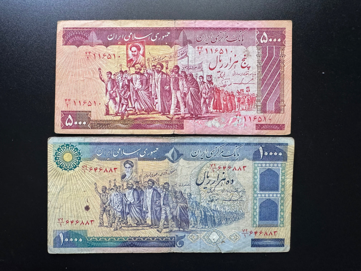 Iran 5000, 10000 Riyals Banknotes 1986-2005 Old Circulated Banknote Bank Bills 2Pcs/Lot