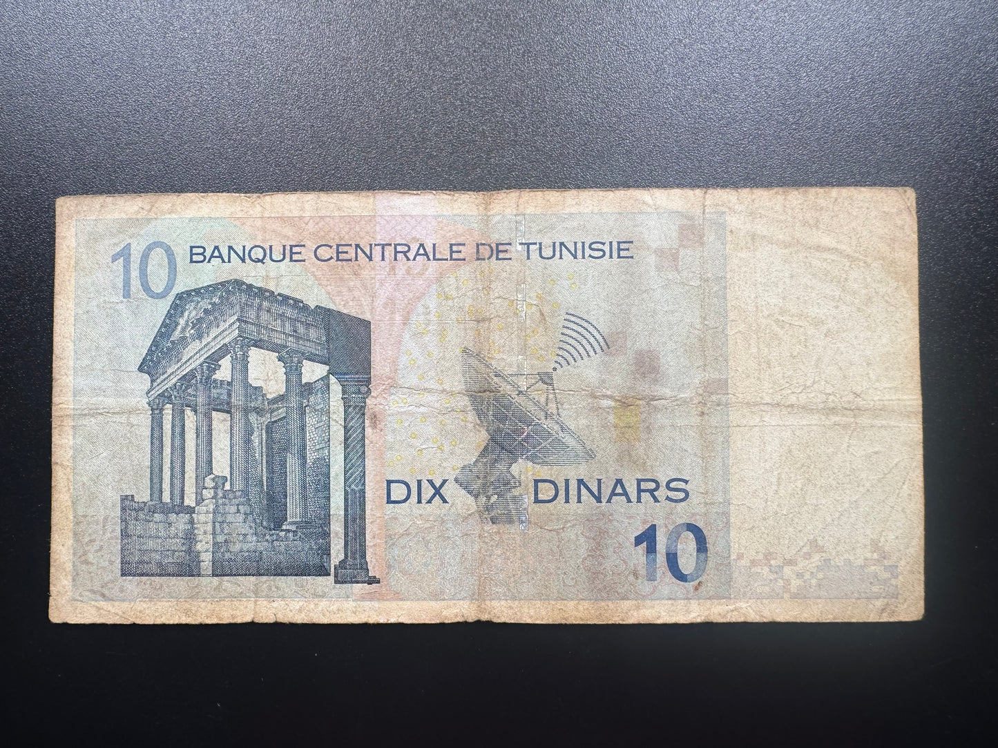 Tunisia 10 Dinars Banknote 2005 Circulated Paper Money Tunisie Bank Bill P-99