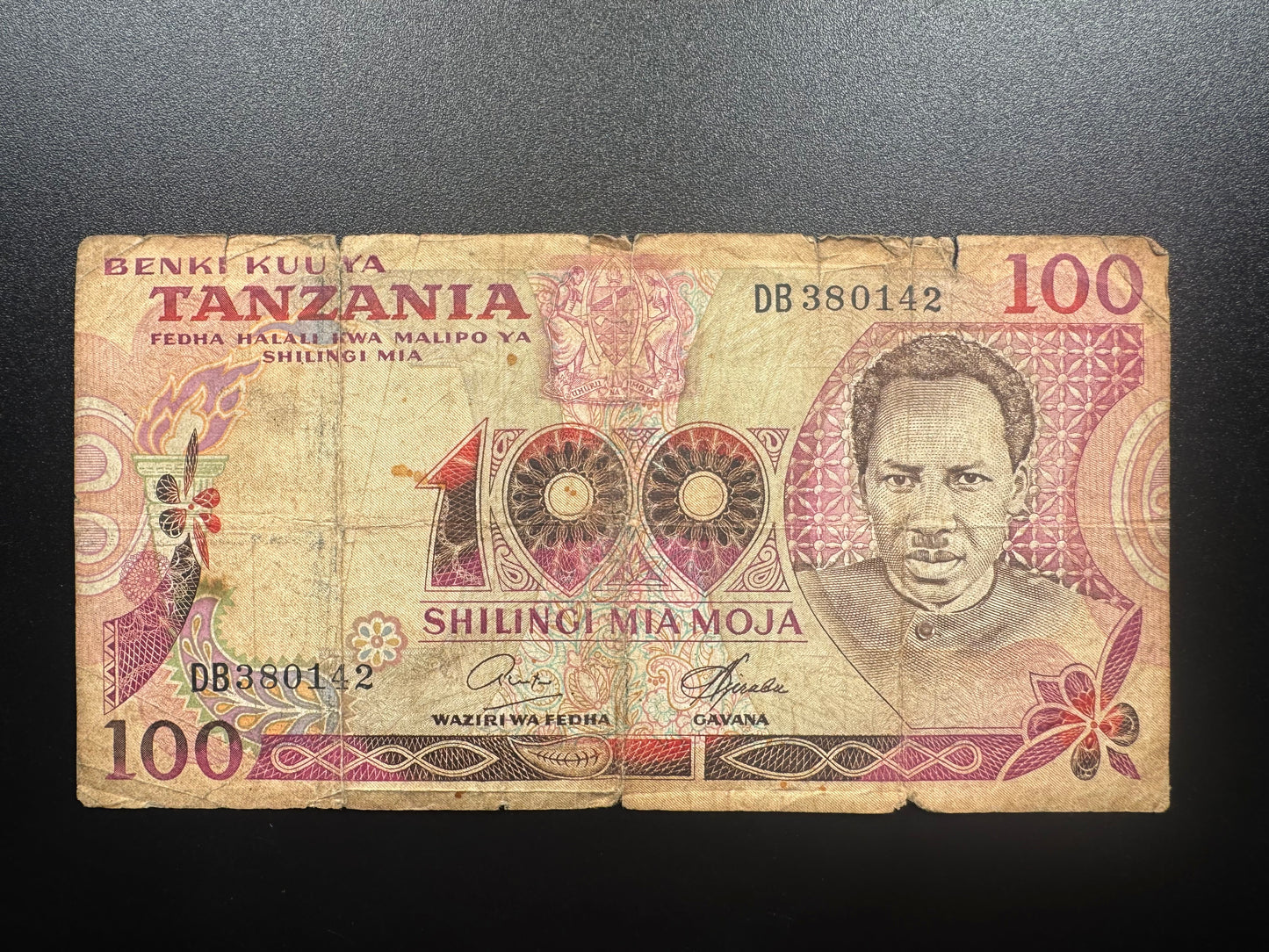 Tanzania 100 Shillings 1978 ND Banknote Old Circulated Bank Bill P-8c