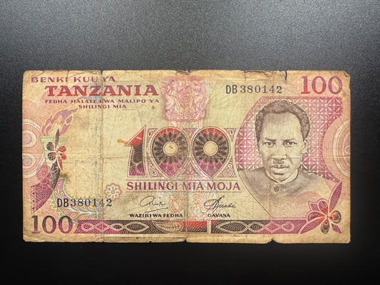 Tanzania 100 Shillings 1978 ND Banknote Old Circulated Bank Bill P-8c
