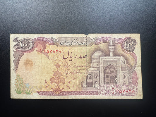 Iran 100 Riyals Banknote 1982 Old Circulated Rare Banknote Bank Bill P- 135