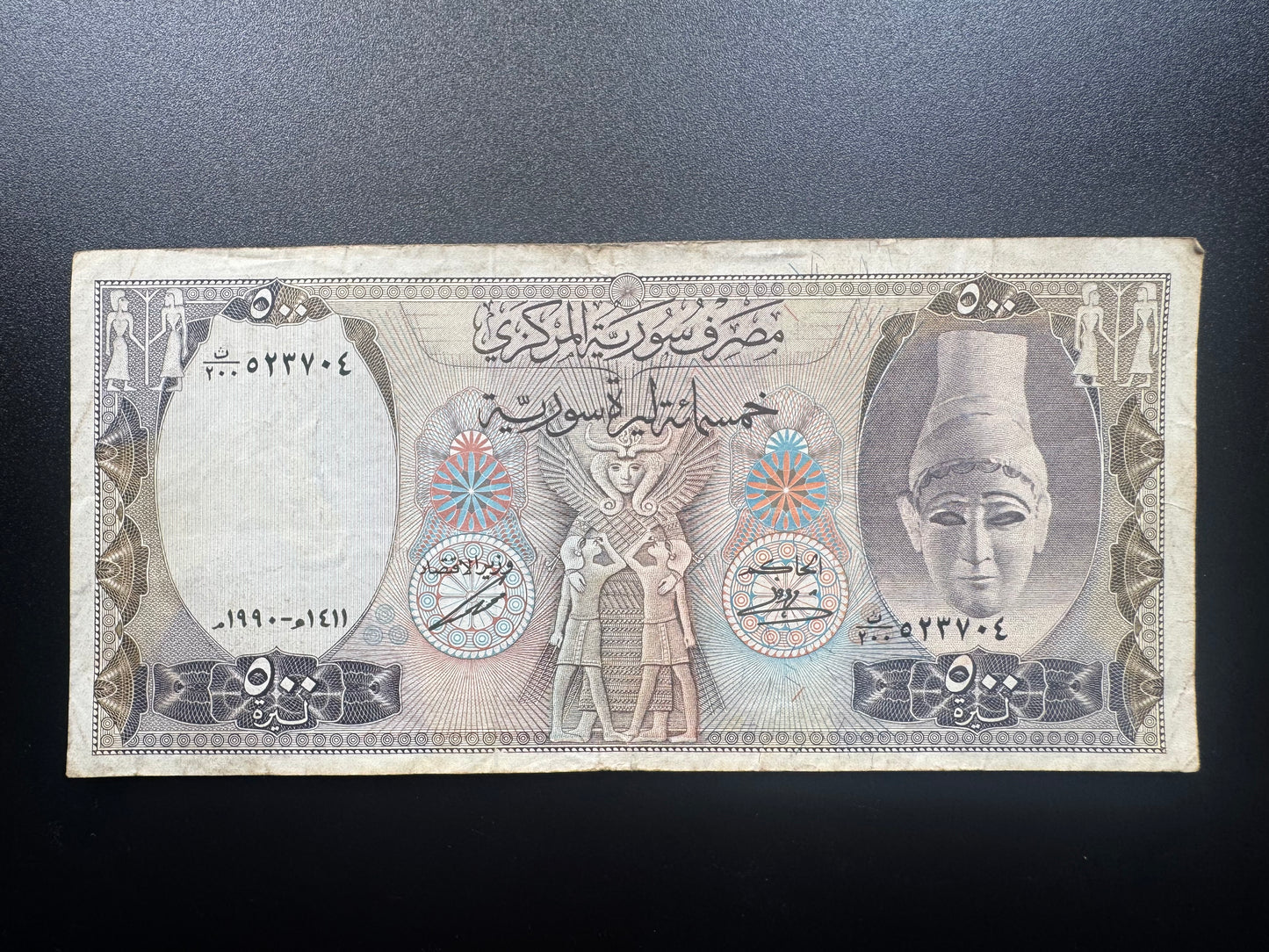 Syria 500 Pounds Banknotes 1990 Old Circulated Rare Bank bill Paper Money P-105e