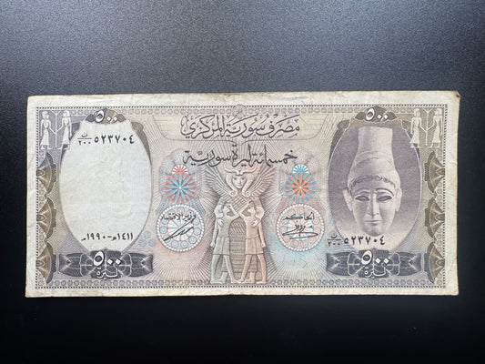 Syria 500 Pounds Banknotes 1990 Old Circulated Rare Bank bill Paper Money P-105e