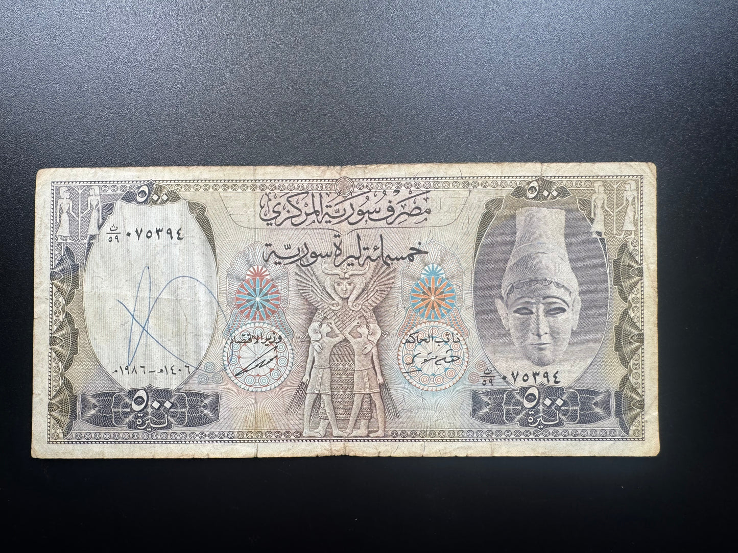 Syria 500 Pounds Banknotes 1986 Old Rare Bank bill Paper Money P-105d