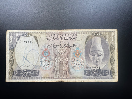 Syria 500 Pounds Banknotes 1986 Old Rare Bank bill Paper Money P-105d