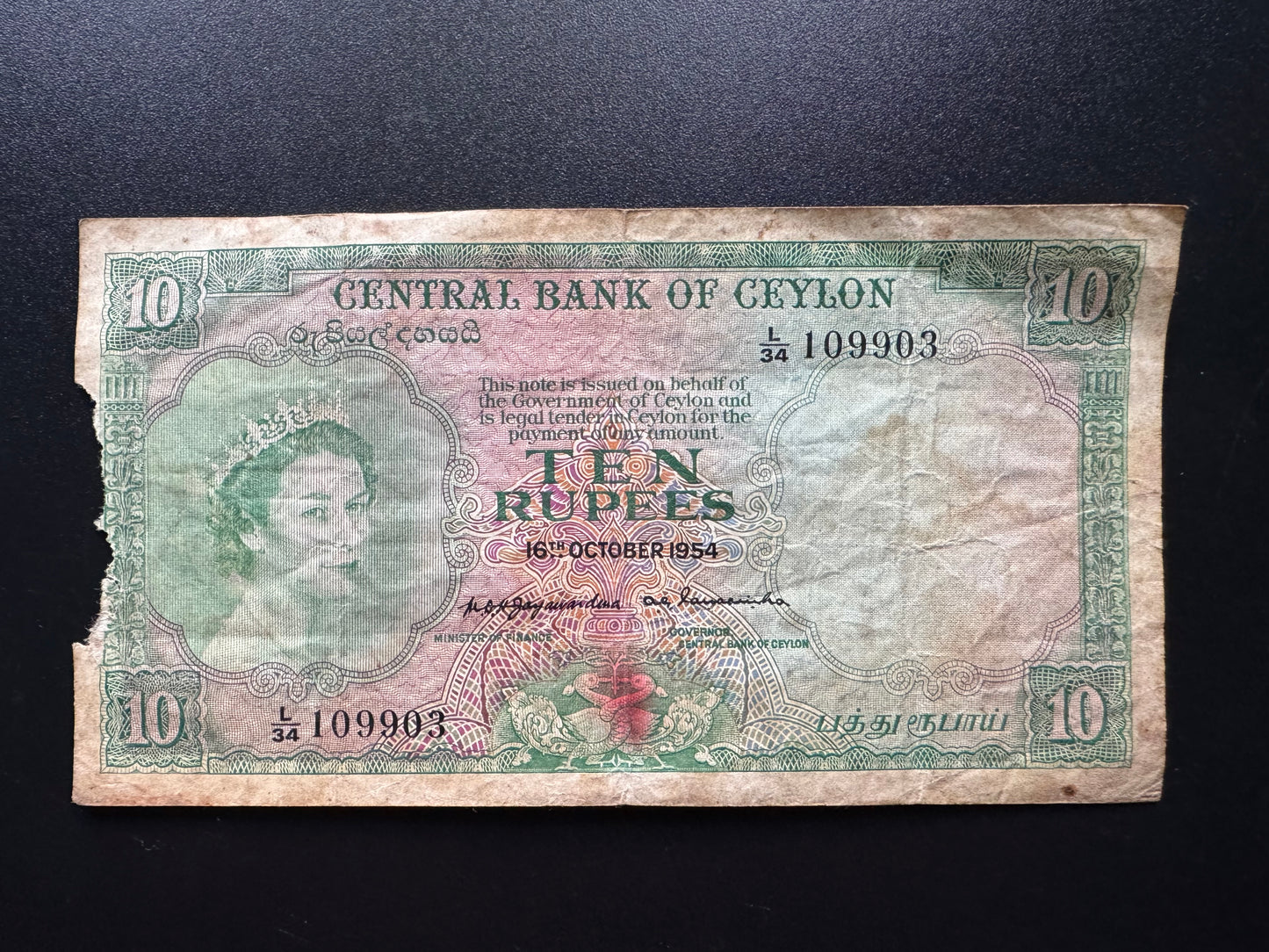 Queen Elizabeth British Ceylon 10 Rupees Banknote 1954 Old Circulated Bill p-55