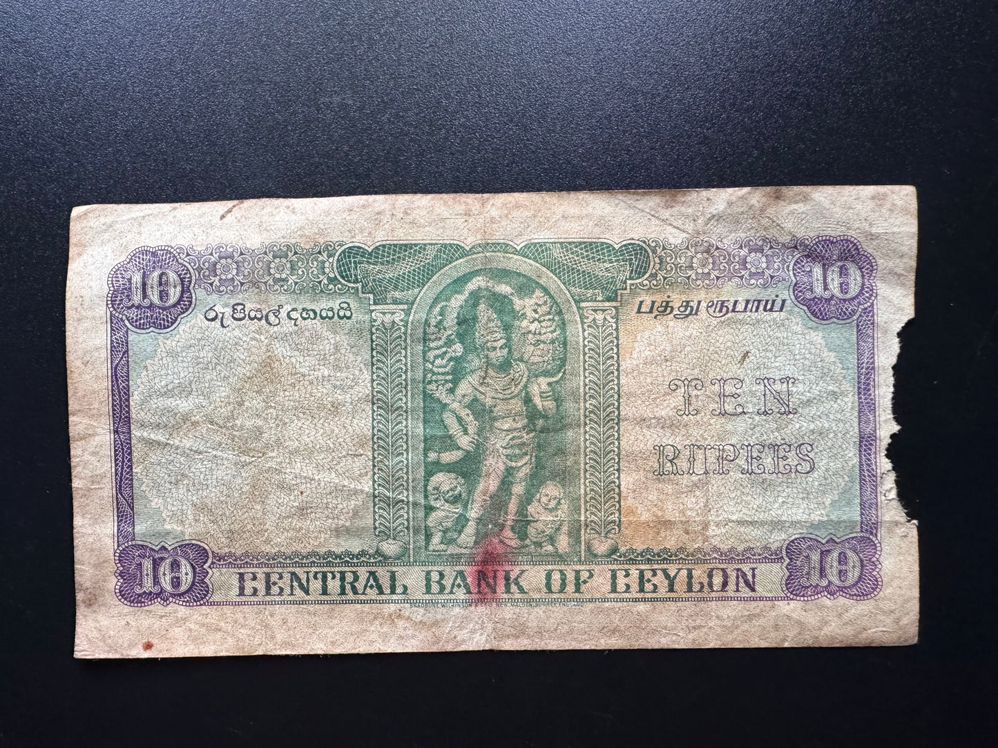 Queen Elizabeth British Ceylon 10 Rupees Banknote 1954 Old Circulated Bill p-55