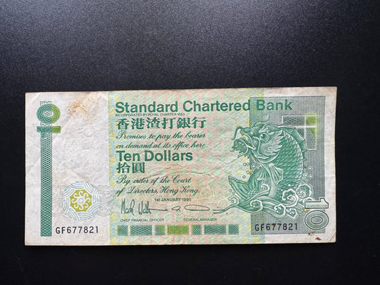 Hong Kong 10 Dollar Banknote 1991 Old Circulated Paper Money Bank Bill P-278, SCB
