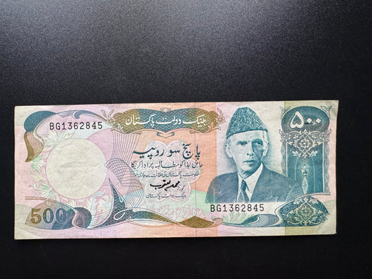 Pakistan 500 Rupees Banknote 1986 Paper Money Ali Jinnah Bank Bill P-42