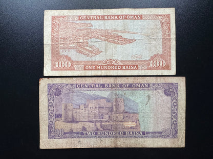 Oman 100, 200 Balsa Banknotes 1987 Old Circulated S/N Repeat Fancy Number Bank Bills 2/Pcs Lot