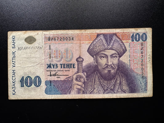 Kazakhstan 100 Tenge Banknote 1993 Old Circulated Paper Money Bank Bills P-13