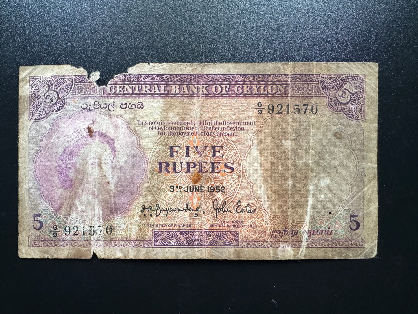 Ceylon 5 Rupees Banknote 1952 Old Circulated Queen Elizabeth Sri Lanka Bill p-51