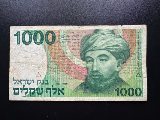 Israel 1000 Shekel Banknote 1983 Old Circulated Paper Money Bank Bill P-49