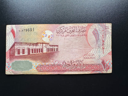 Bahrain 1 Dinar Banknote 2006 Circulated Paper Money Gulf Arab Bank Bill p-26