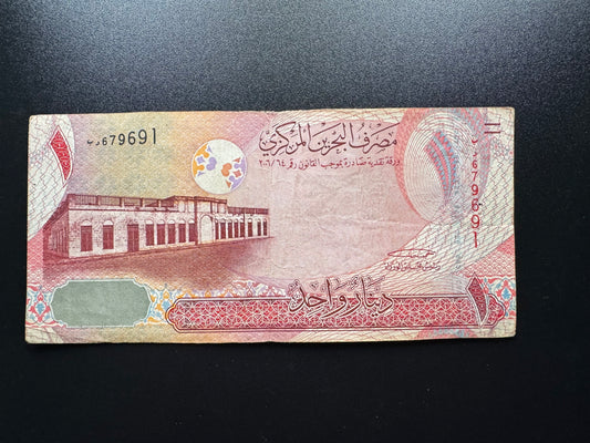 Bahrain 1 Dinar Banknote 2006 Circulated Paper Money Gulf Arab Bank Bill p-26