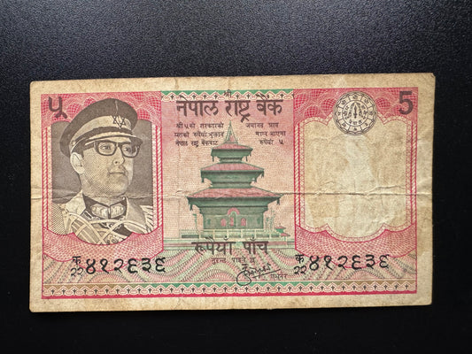 Nepal 5 Rupees Banknotes 1974 Old Circulated King Birendra Bank Bills p-23