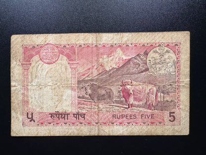 Nepal 5 Rupees Banknotes 1974 Old Circulated King Birendra Bank Bills p-23